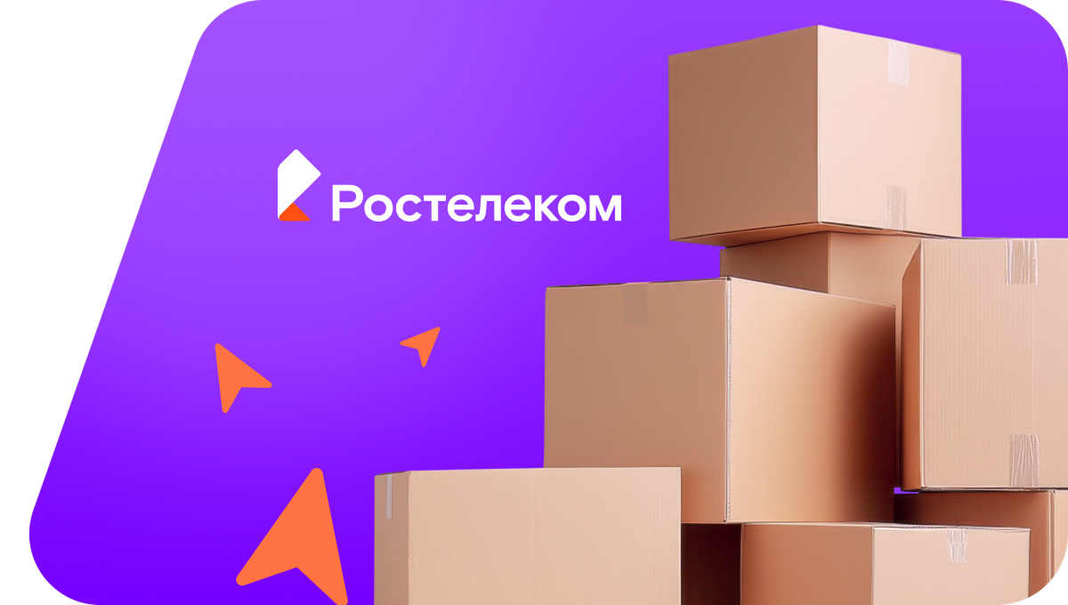 Переезд в новую квартирув&nbsp;село Ревезень (Нижегородская область)